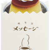 Faux Creme Caramel Greeting Card
