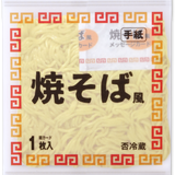 Faux Noodles Greeting Card